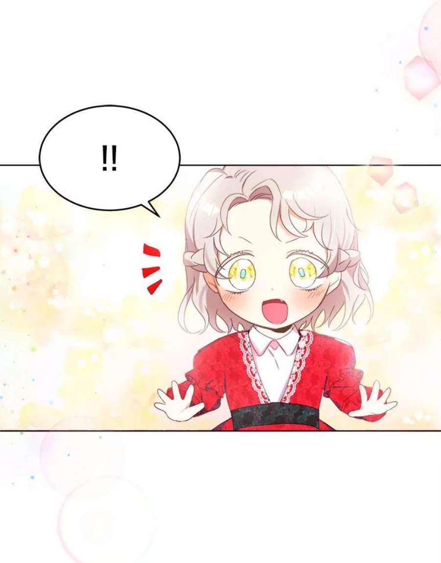 龙宝宝12.又现刺客