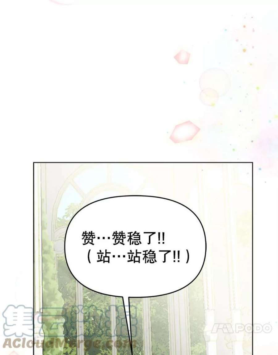 龙宝宝12.又现刺客