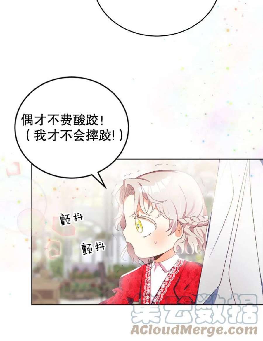 龙宝宝12.又现刺客