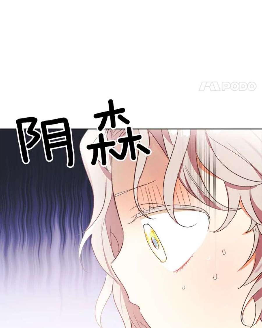 龙宝宝12.又现刺客