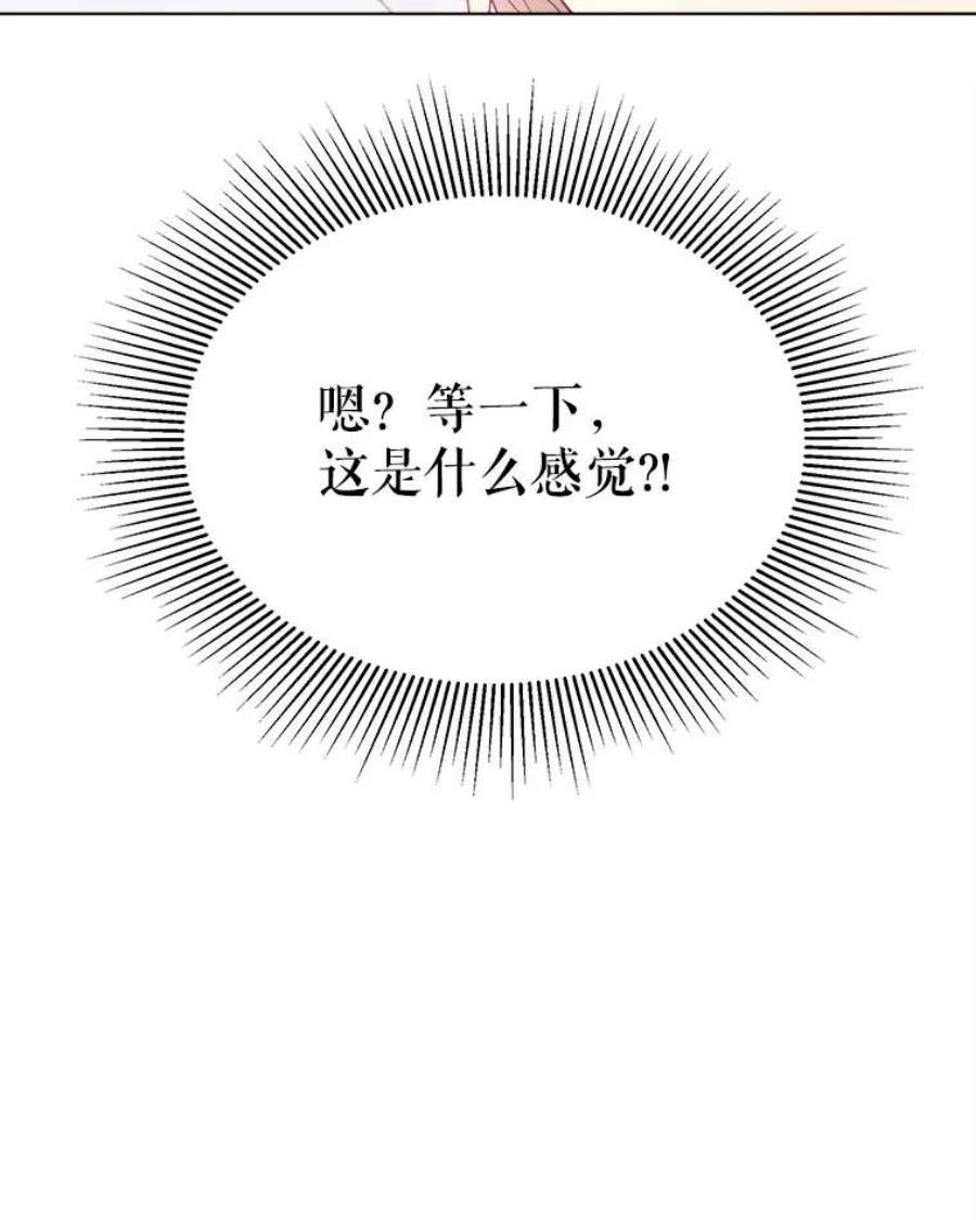 龙宝宝12.又现刺客