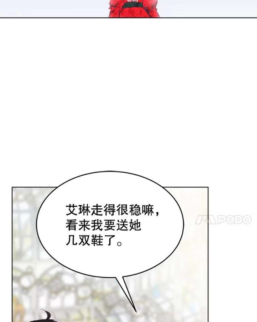 龙宝宝12.又现刺客