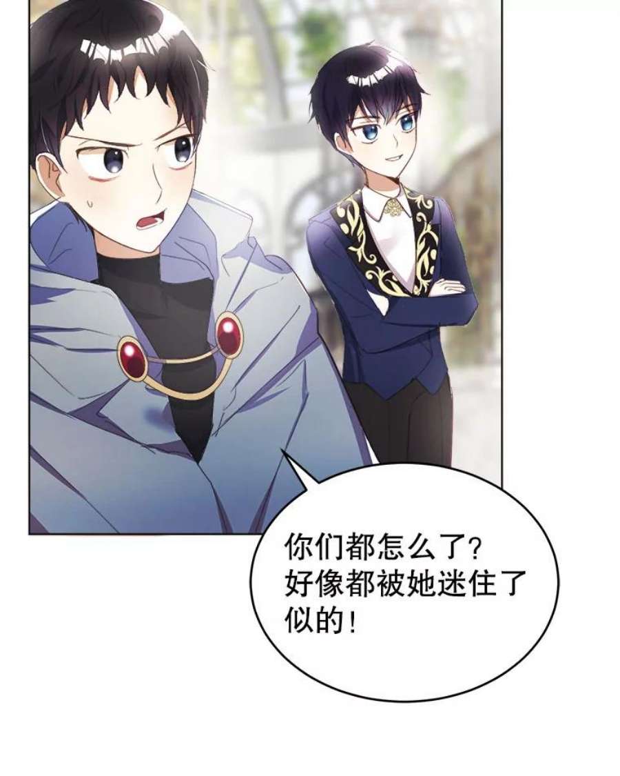 龙宝宝12.又现刺客