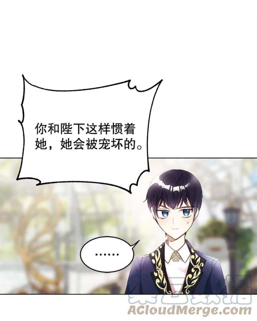 龙宝宝12.又现刺客