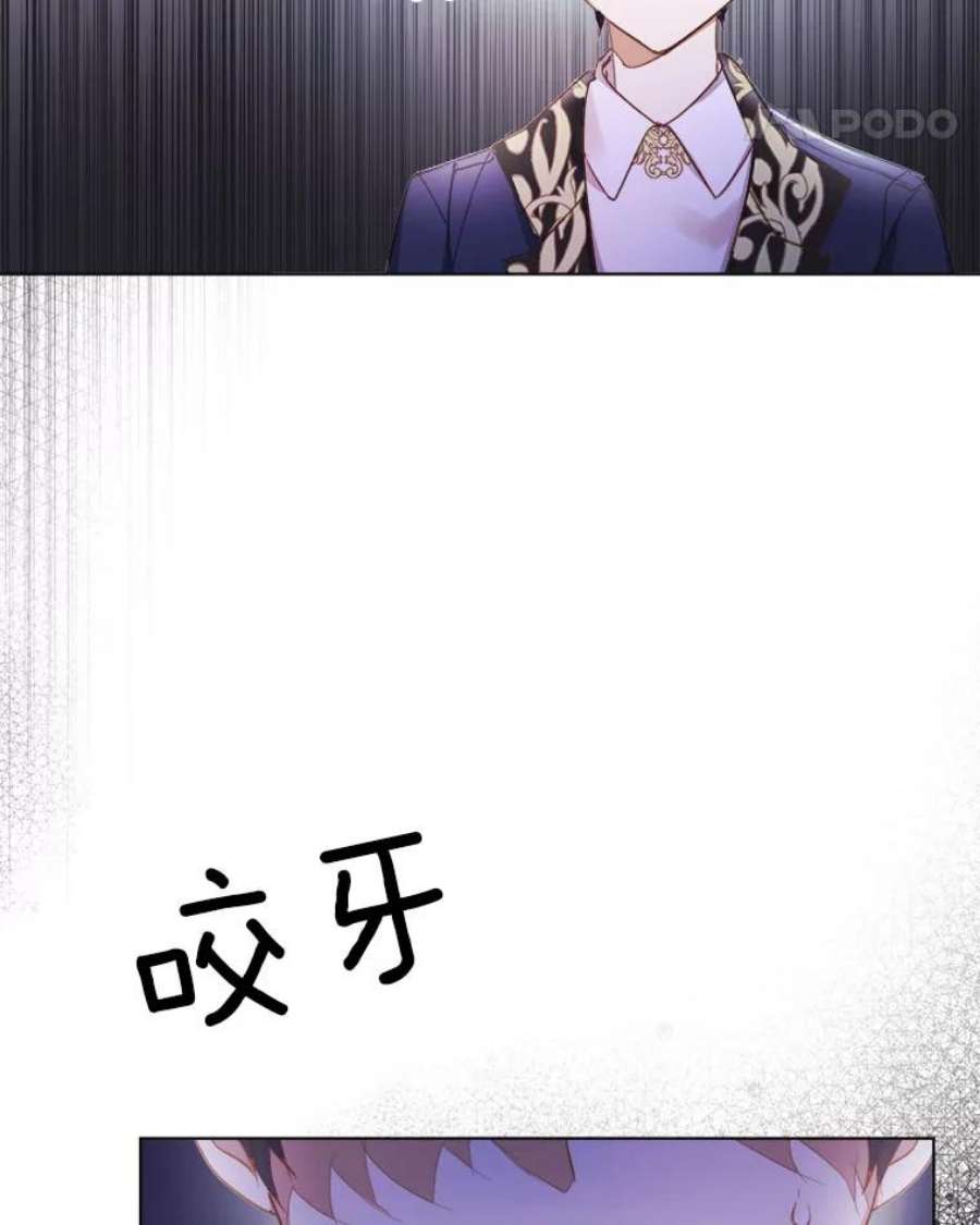 龙宝宝12.又现刺客