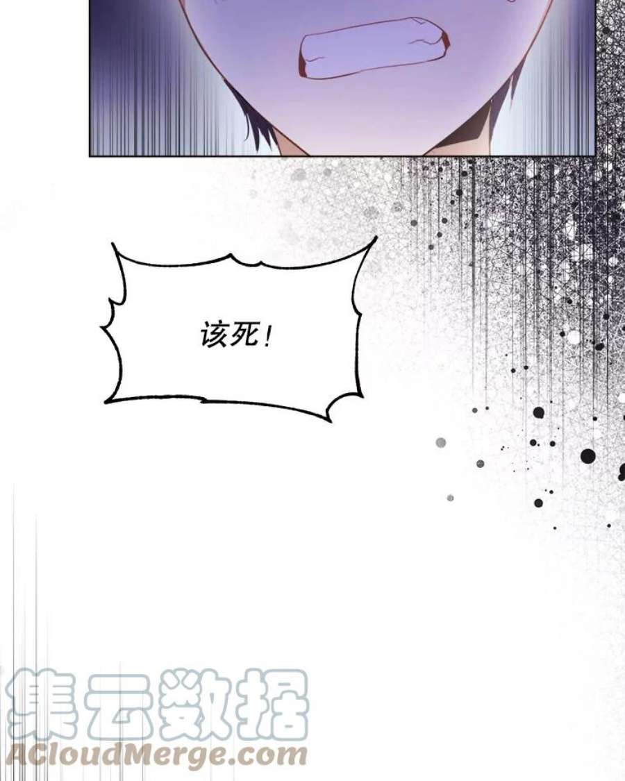 龙宝宝12.又现刺客