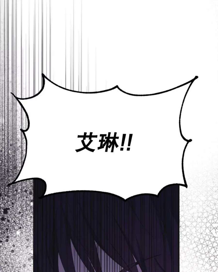 龙宝宝12.又现刺客