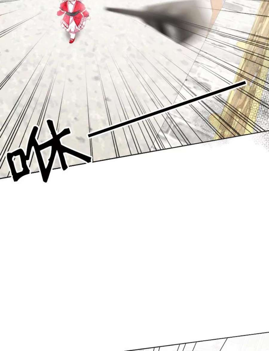 龙宝宝12.又现刺客