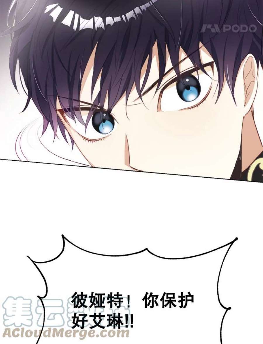 龙宝宝12.又现刺客