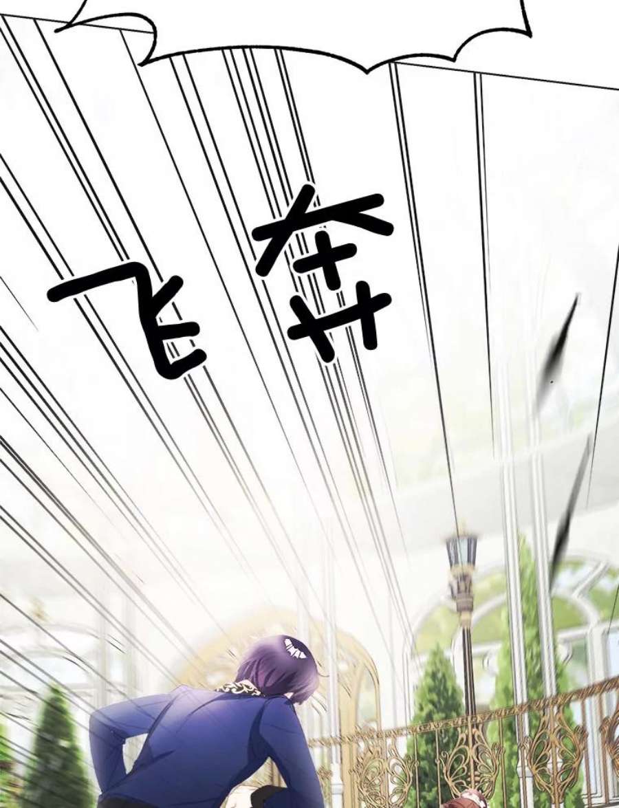 龙宝宝12.又现刺客