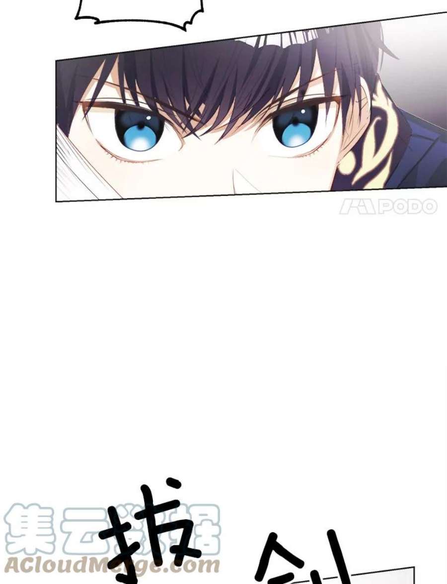 龙宝宝12.又现刺客