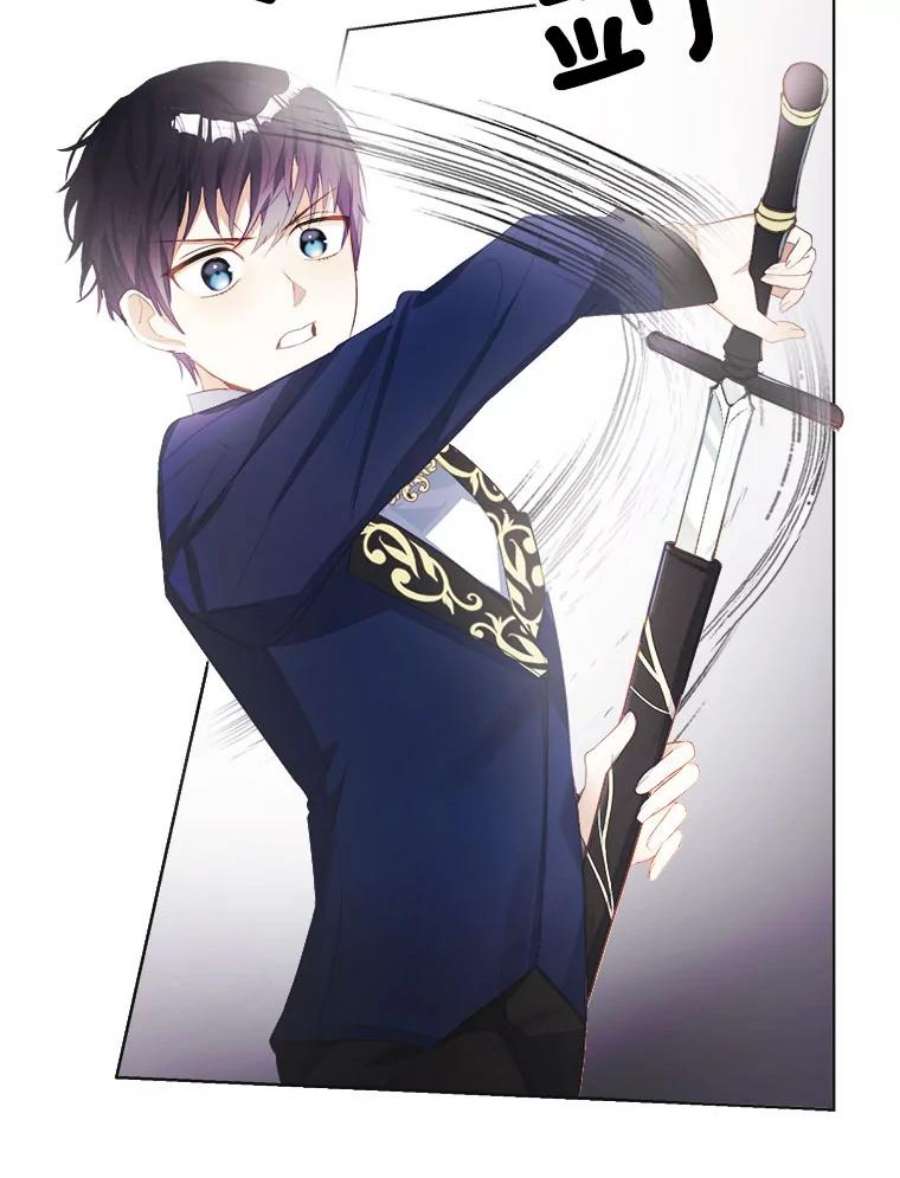 龙宝宝12.又现刺客