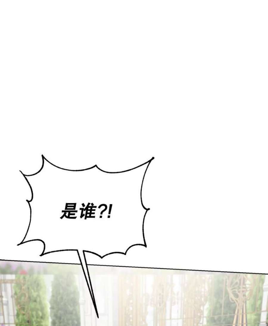 龙宝宝12.又现刺客