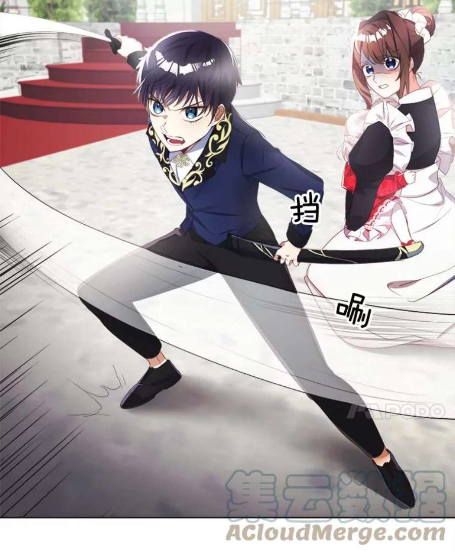 龙宝宝12.又现刺客