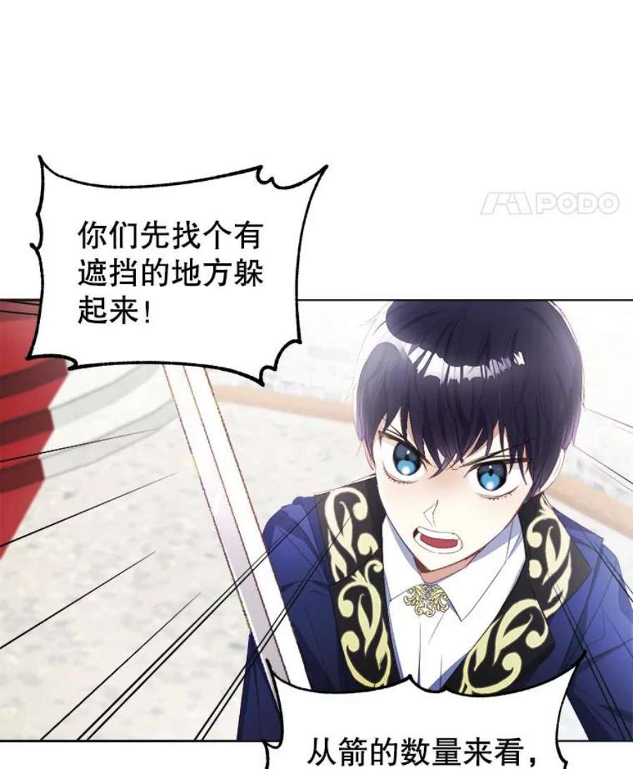 龙宝宝12.又现刺客