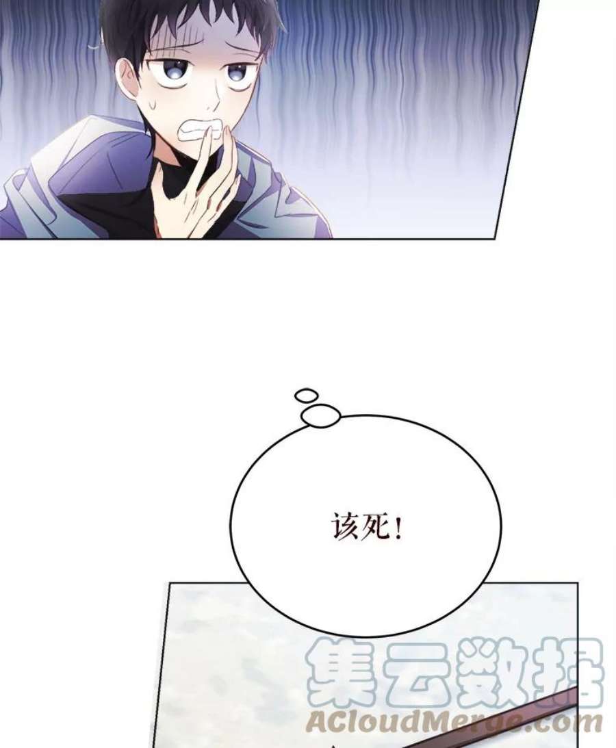 龙宝宝12.又现刺客