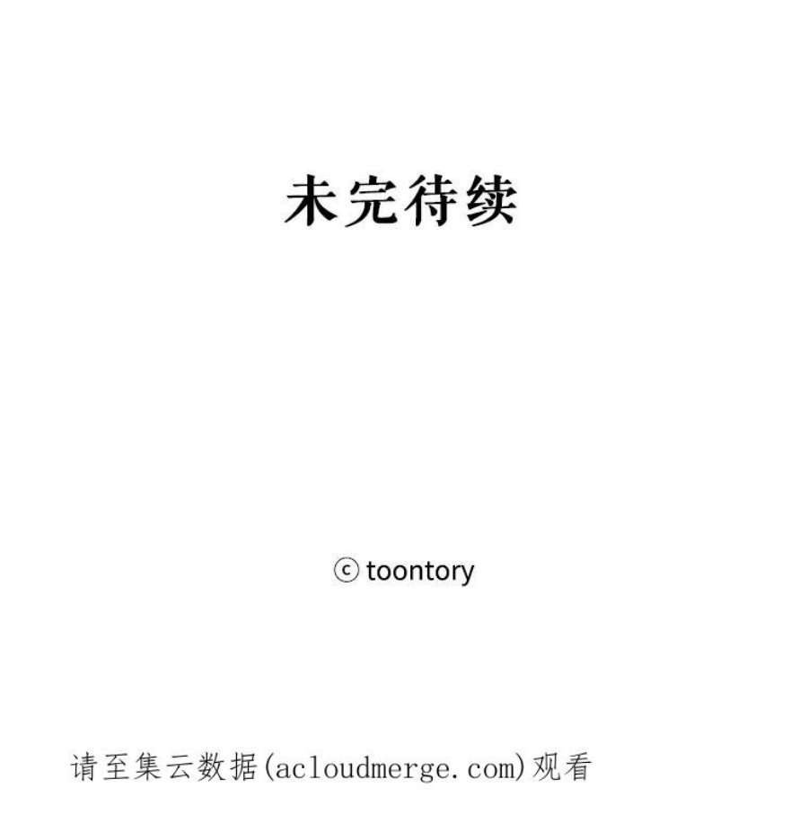 龙宝宝12.又现刺客