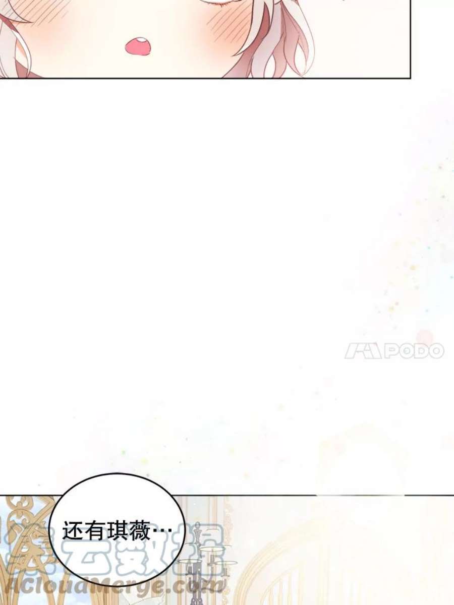 龙宝宝12.又现刺客