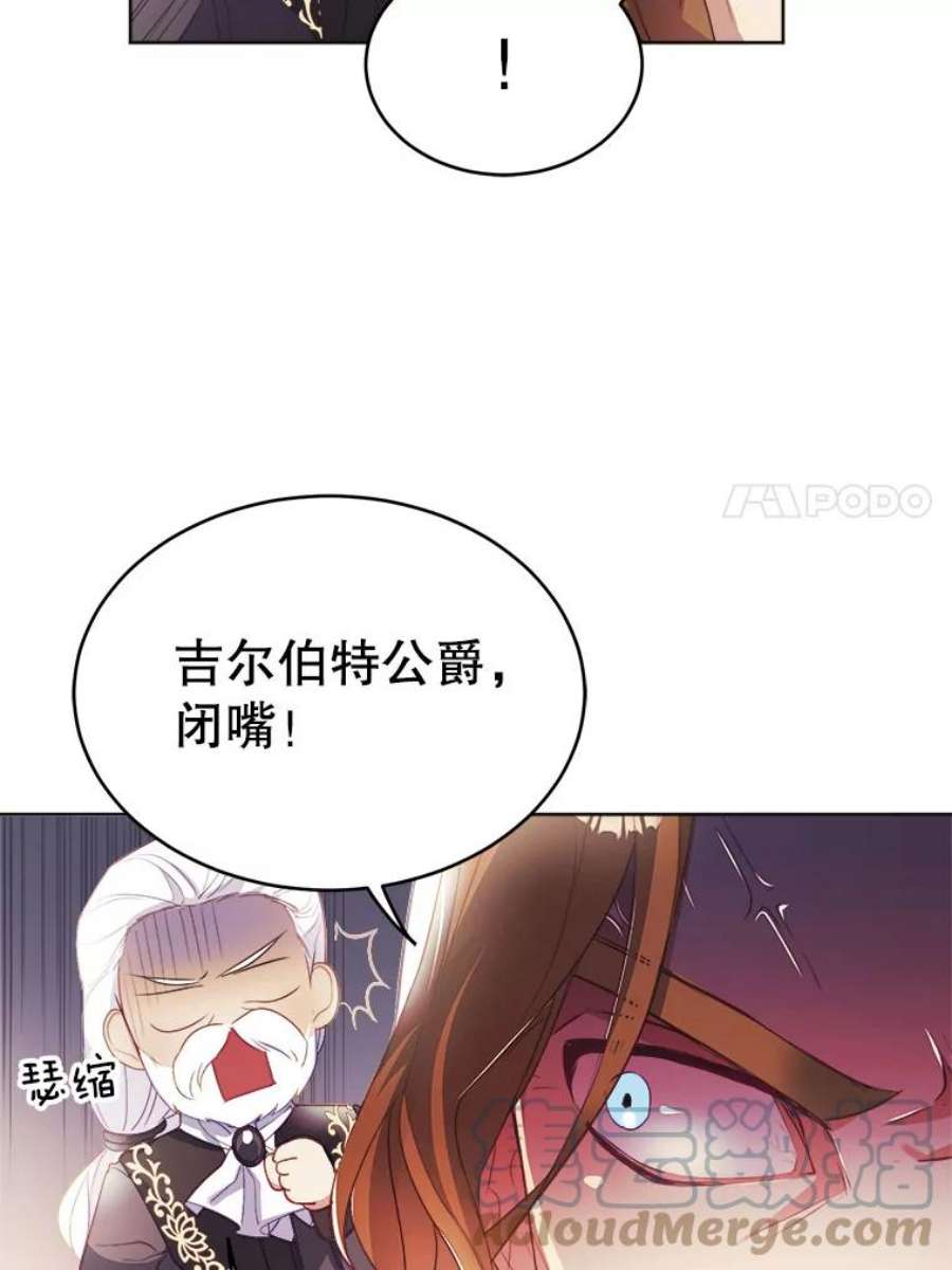 龙宝宝14.请罪
