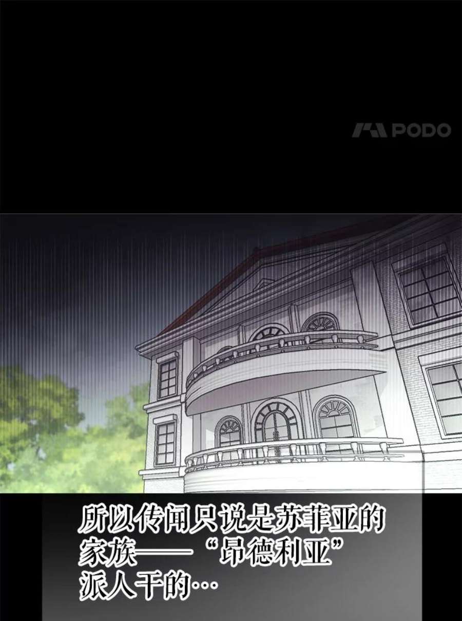 龙宝宝16.前尘往事