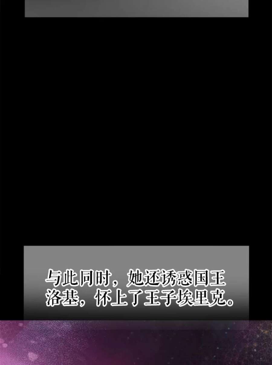 龙宝宝16.前尘往事