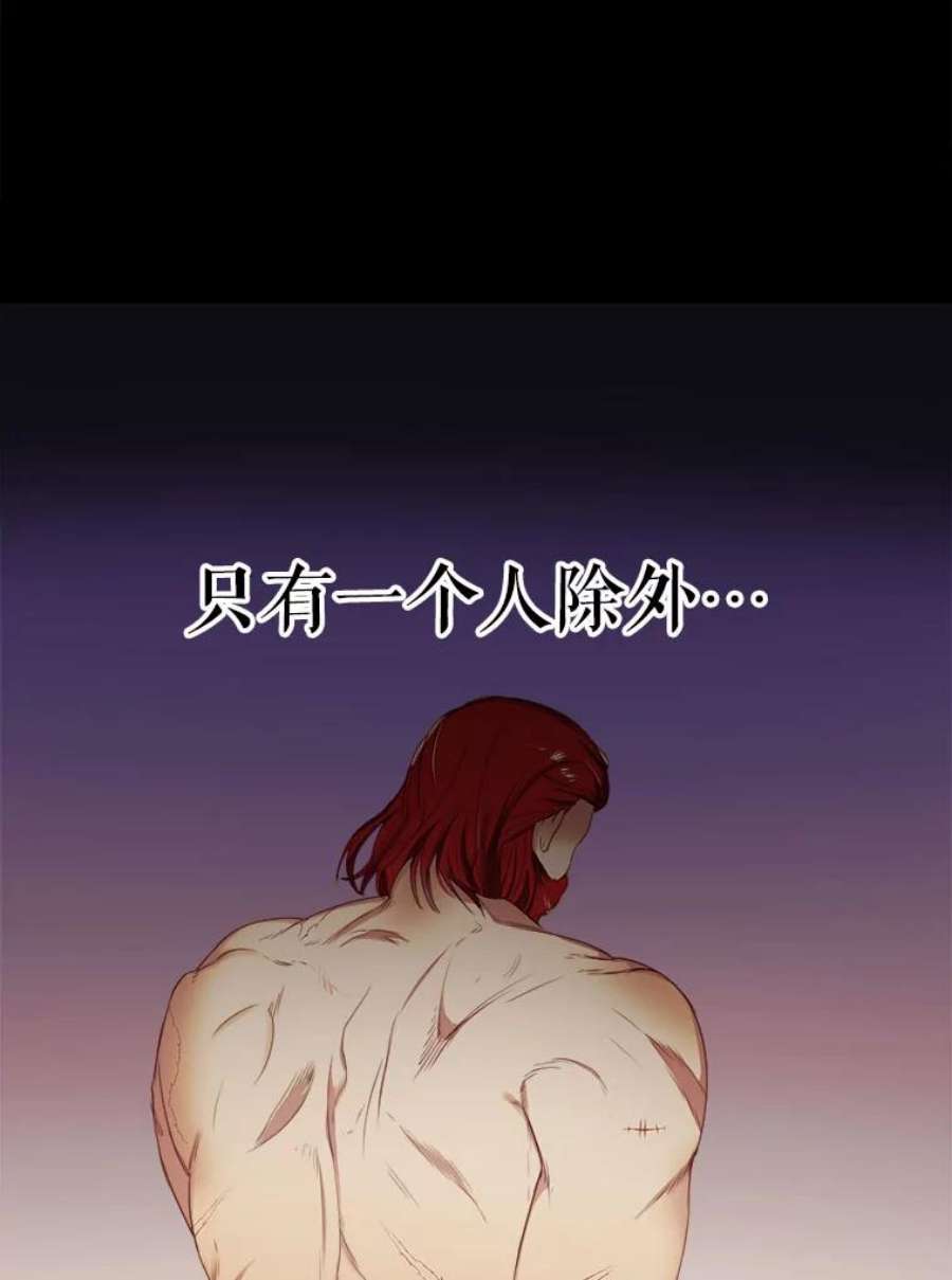 龙宝宝16.前尘往事