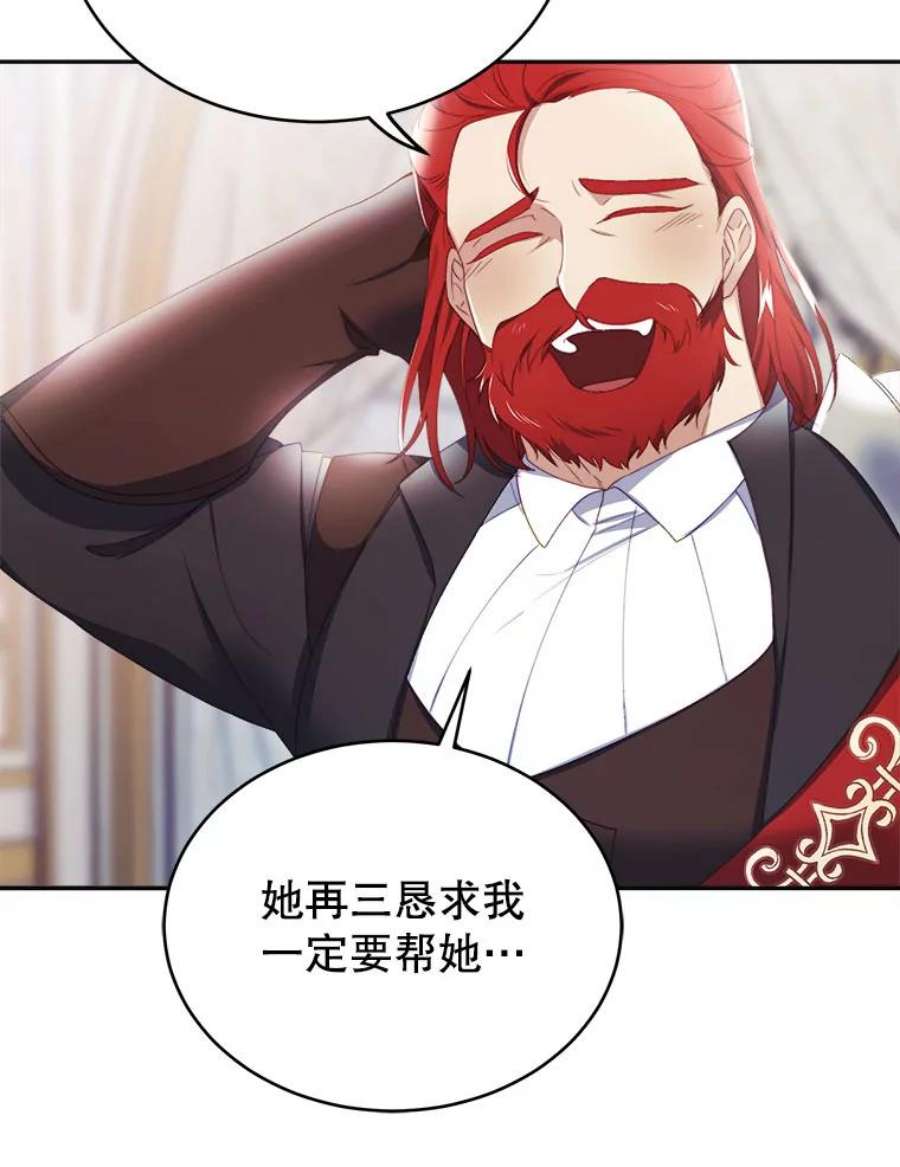 龙宝宝17.争吵