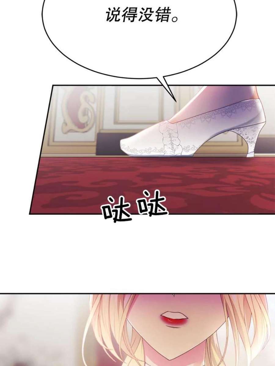 龙宝宝17.争吵