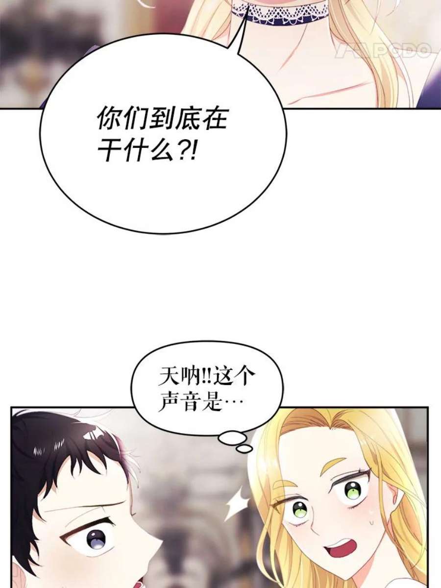 龙宝宝17.争吵