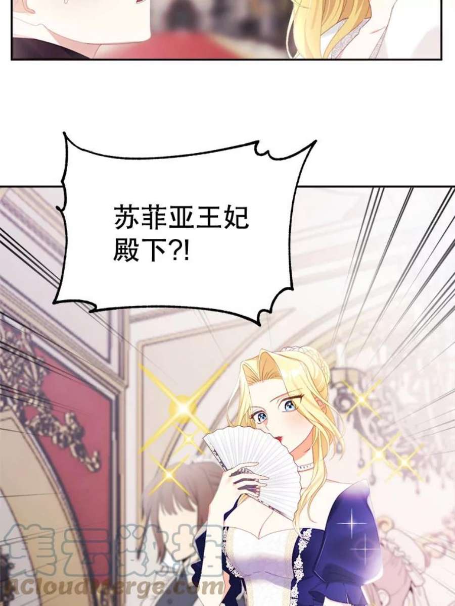 龙宝宝17.争吵