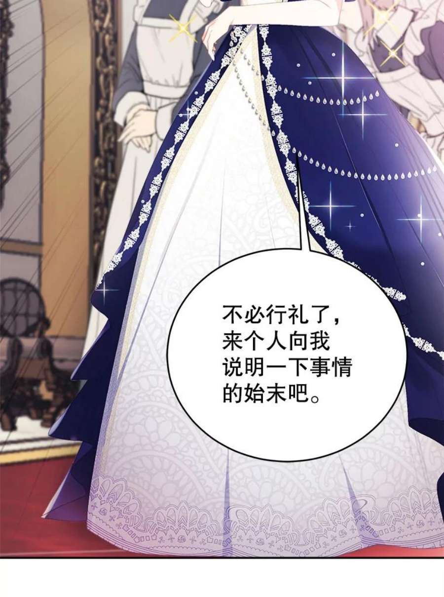 龙宝宝17.争吵