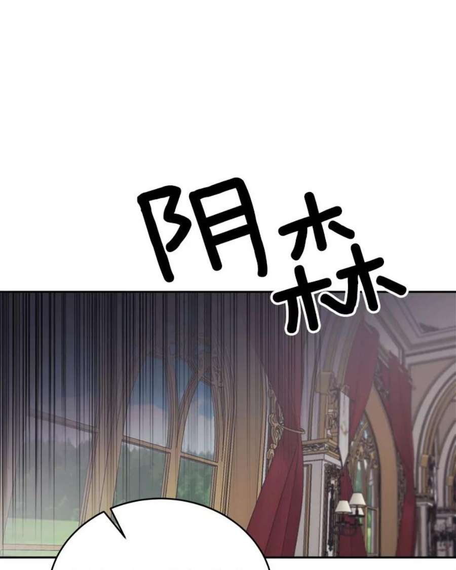 龙宝宝17.争吵