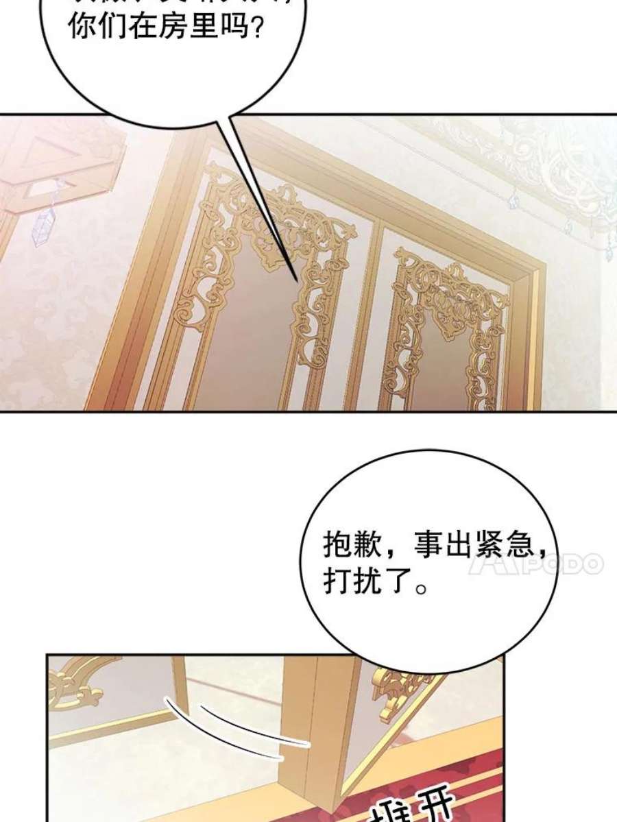 龙宝宝19.潘国王子