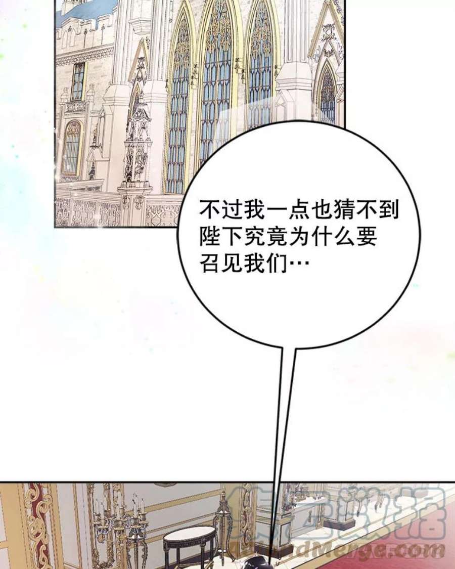 龙宝宝19.潘国王子