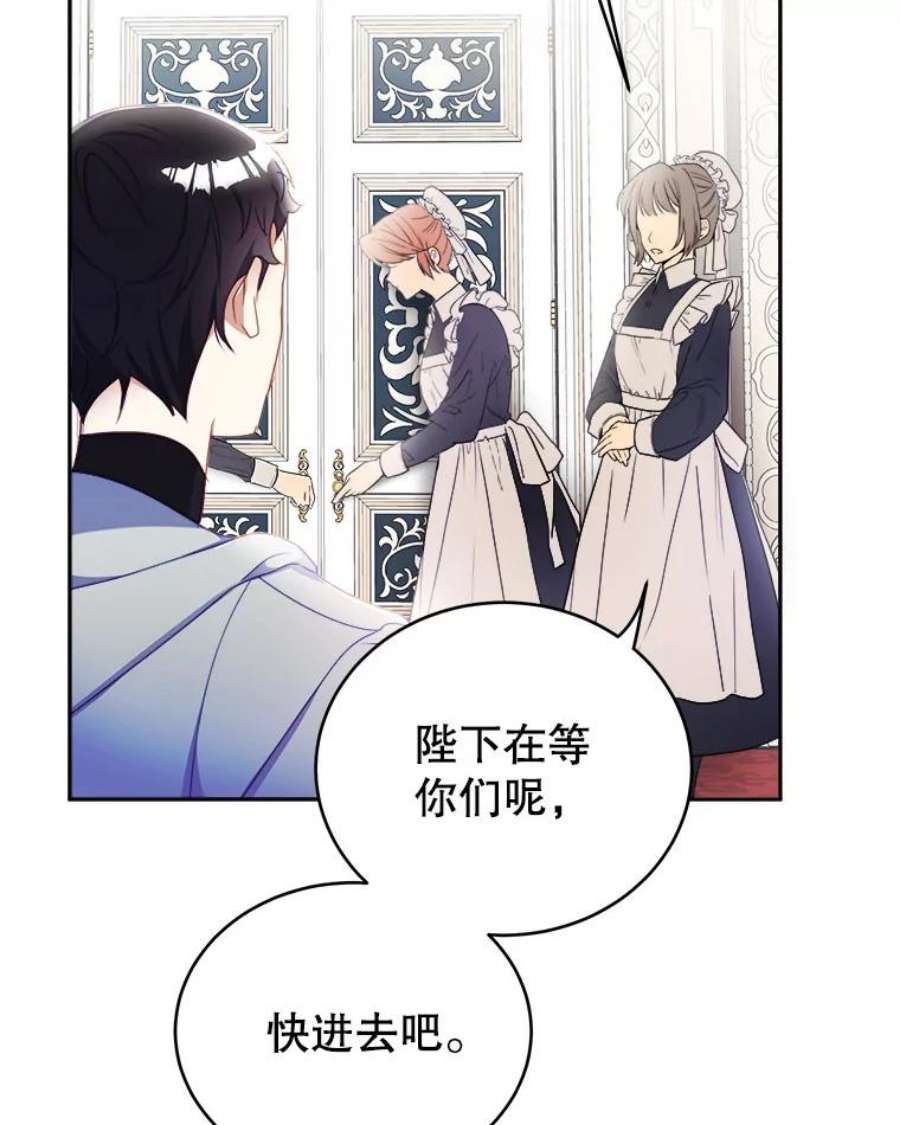 龙宝宝19.潘国王子