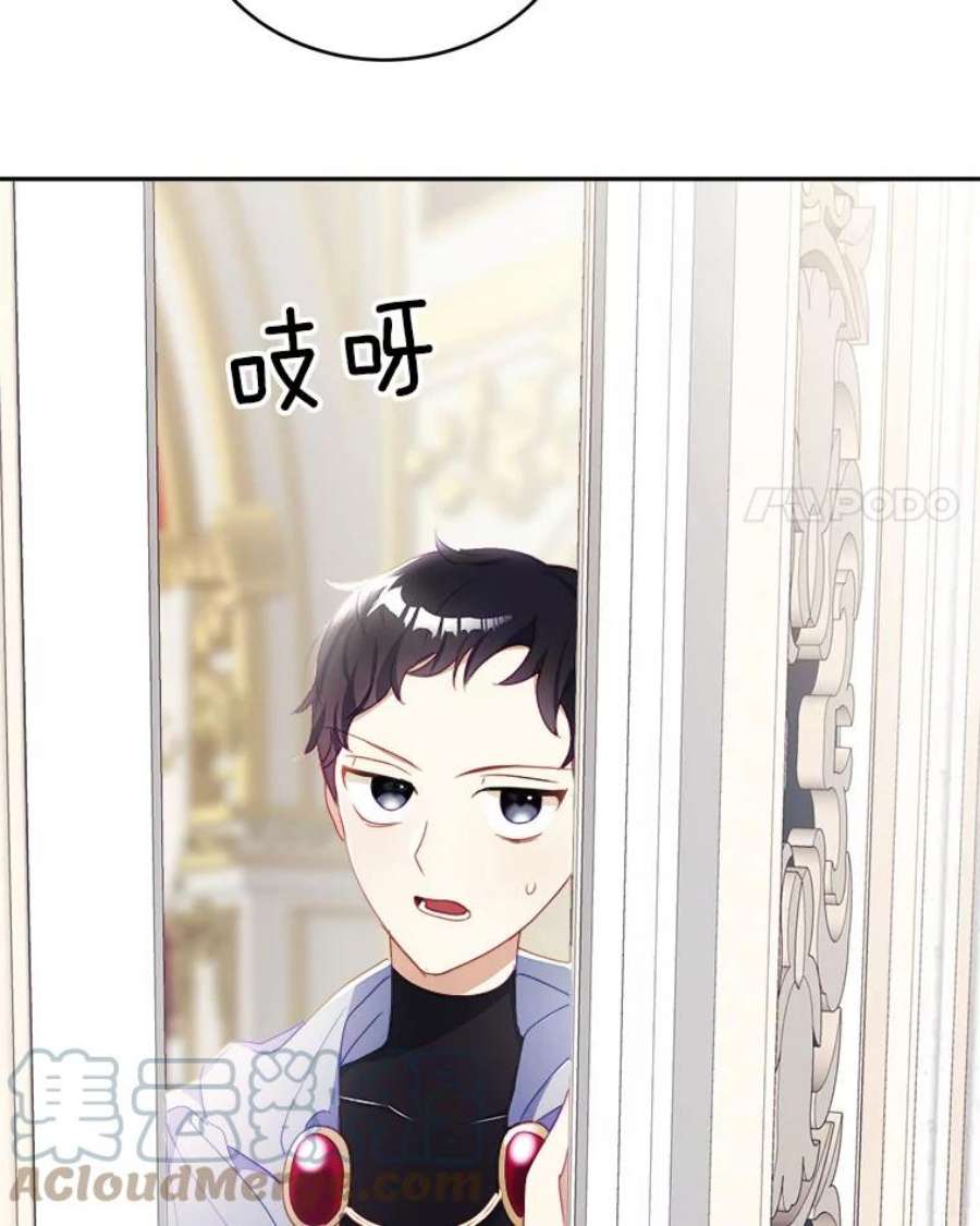 龙宝宝19.潘国王子