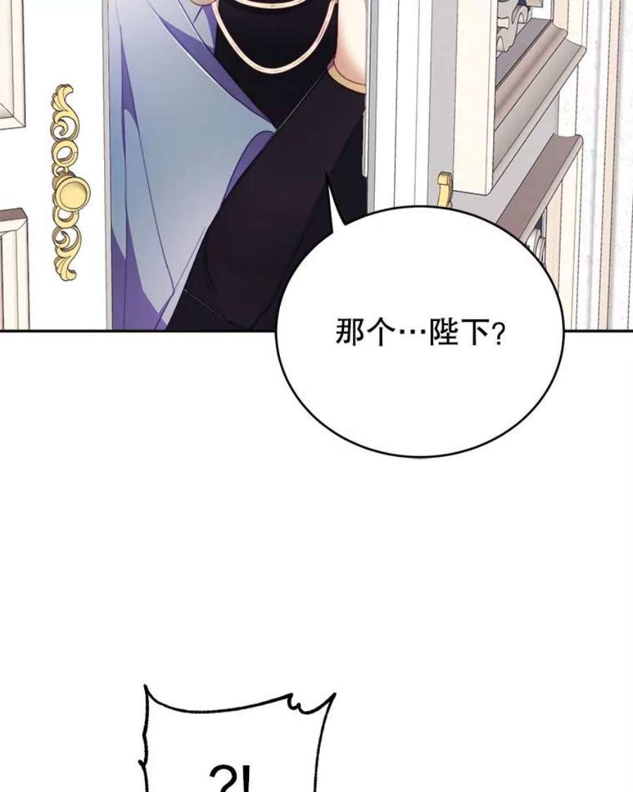 龙宝宝19.潘国王子