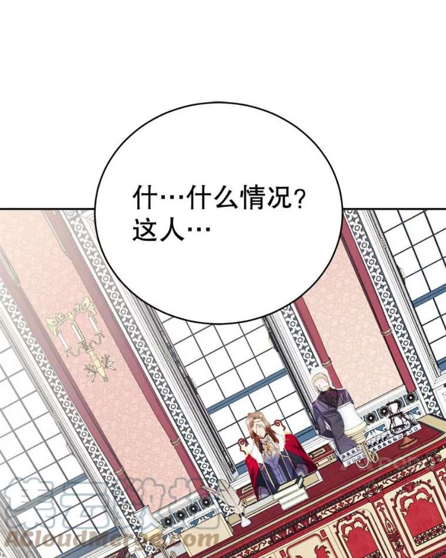 龙宝宝19.潘国王子