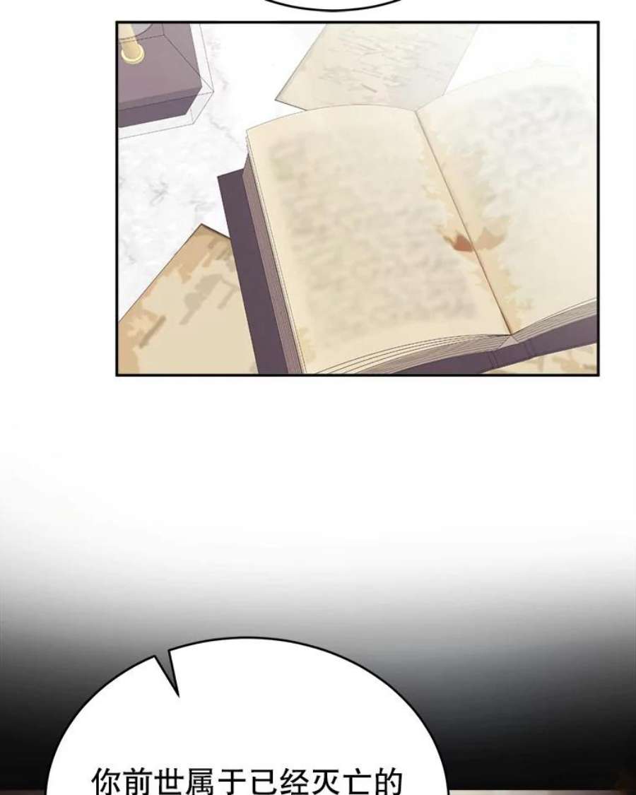 龙宝宝19.潘国王子