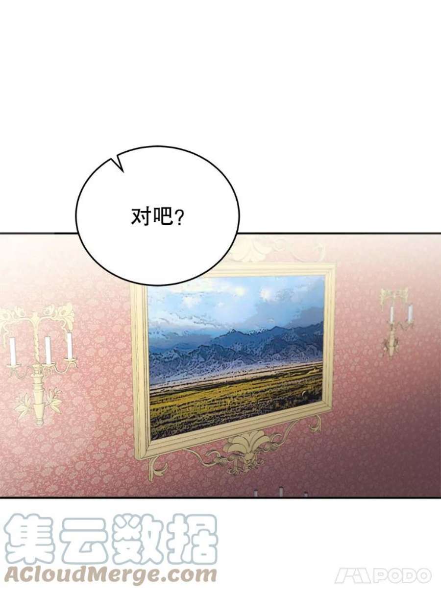 龙宝宝19.潘国王子