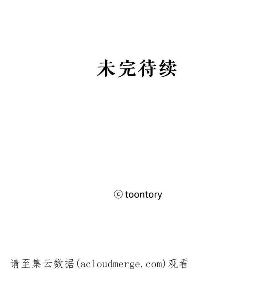 龙宝宝19.潘国王子