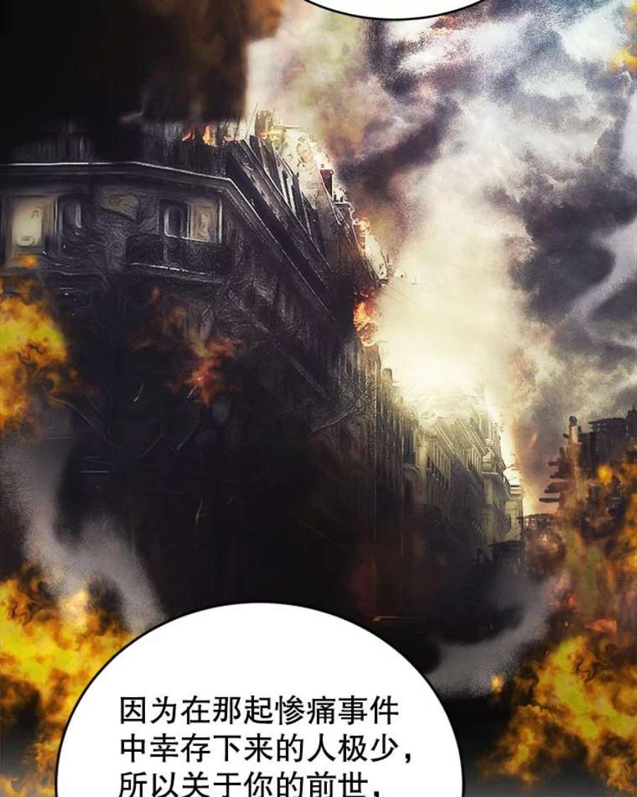 龙宝宝19.潘国王子