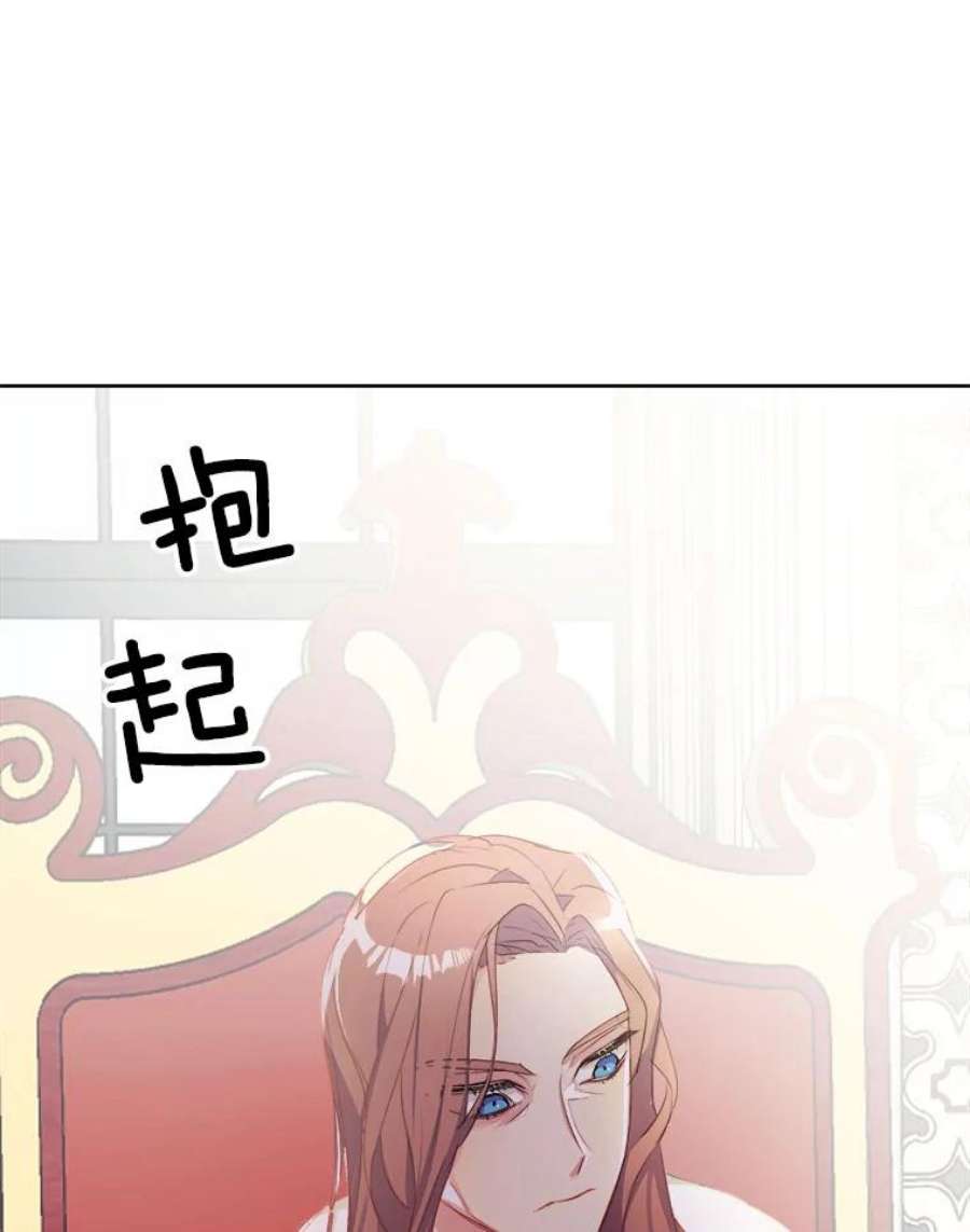 龙宝宝20.当公主？