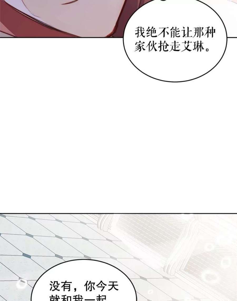 龙宝宝20.当公主？