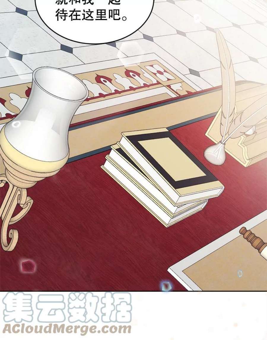 龙宝宝20.当公主？