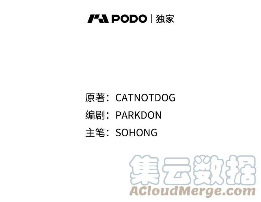 龙宝宝20.当公主？