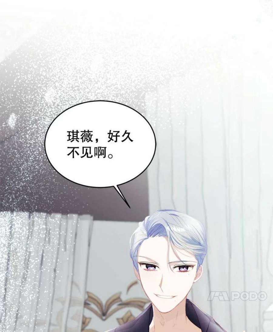 龙宝宝20.当公主？