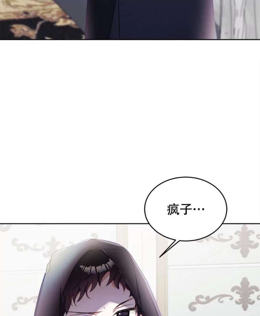 龙宝宝20.当公主？