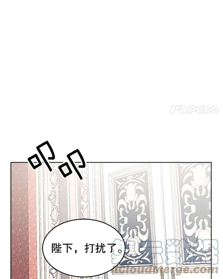 龙宝宝20.当公主？