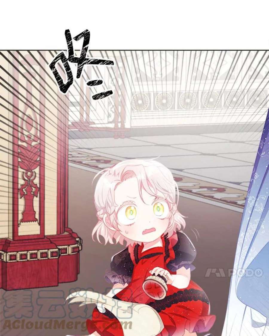 龙宝宝20.当公主？